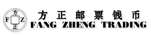 fangzhen